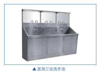 不銹鋼水池